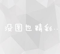 如何有效优化网站关键词标签以提升搜索引擎排名